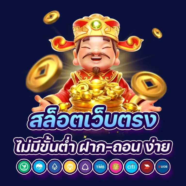 TGAGRAND รับโบนัส100