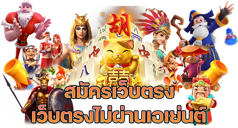 TGAGRAND เว็บพนันออนไลน์