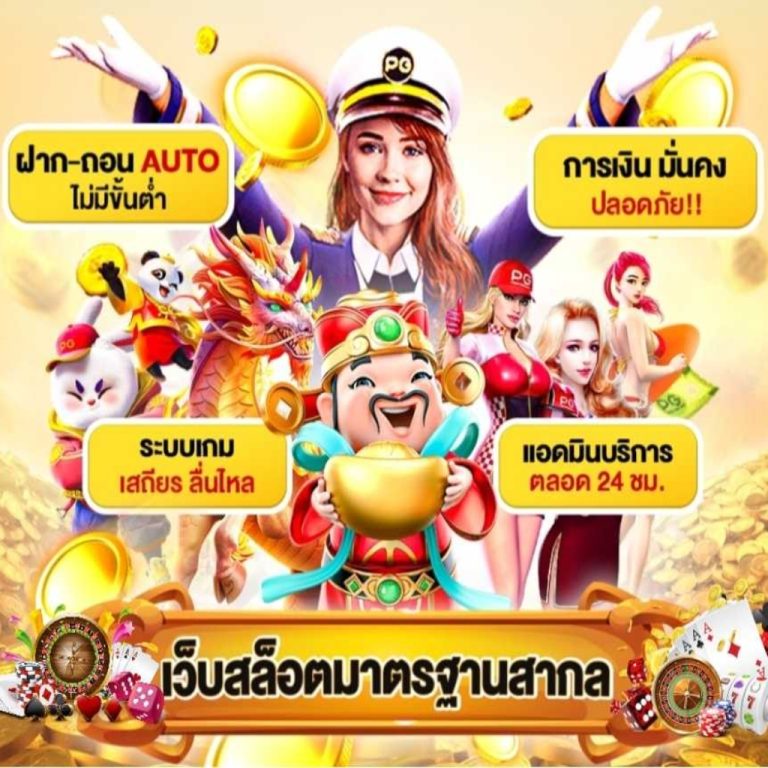 tga168 ลิขสิทธิ์แท้100%