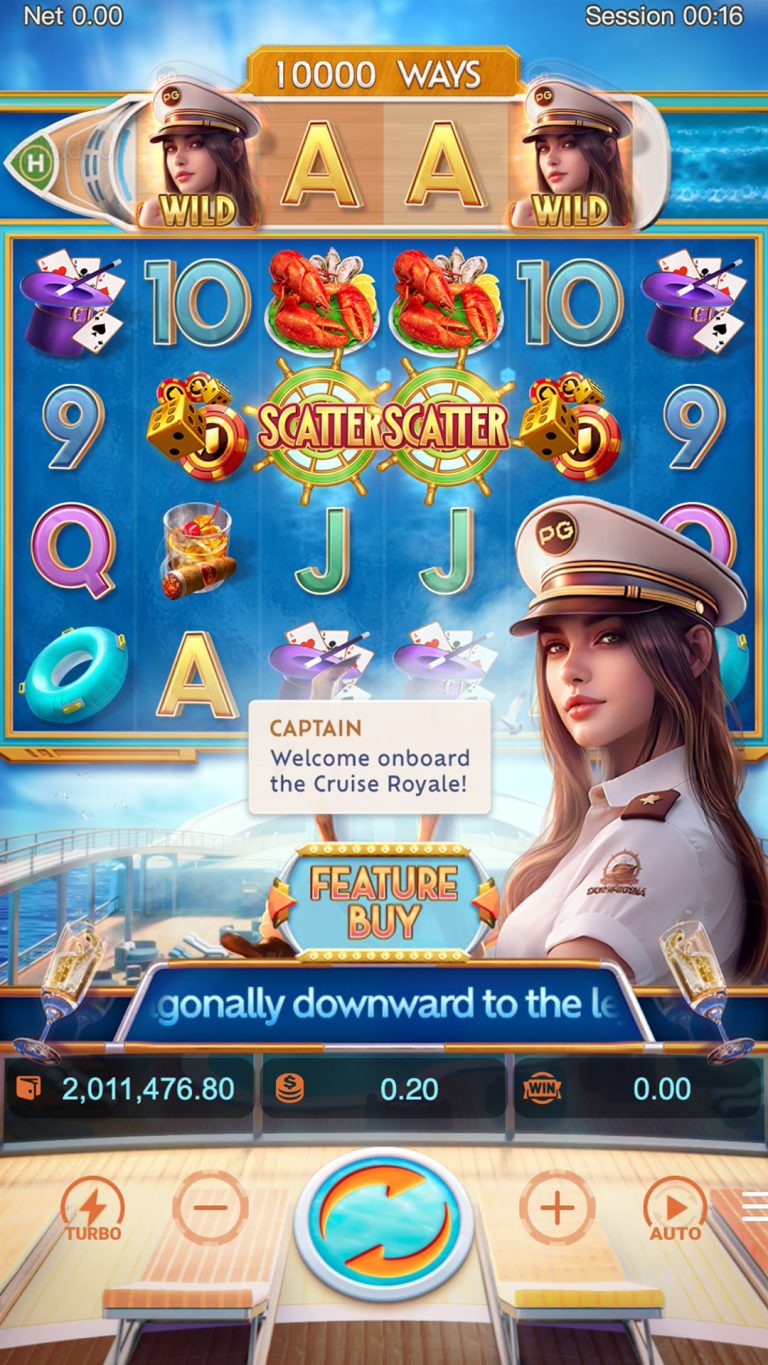 เกมใหม่ cruise royale