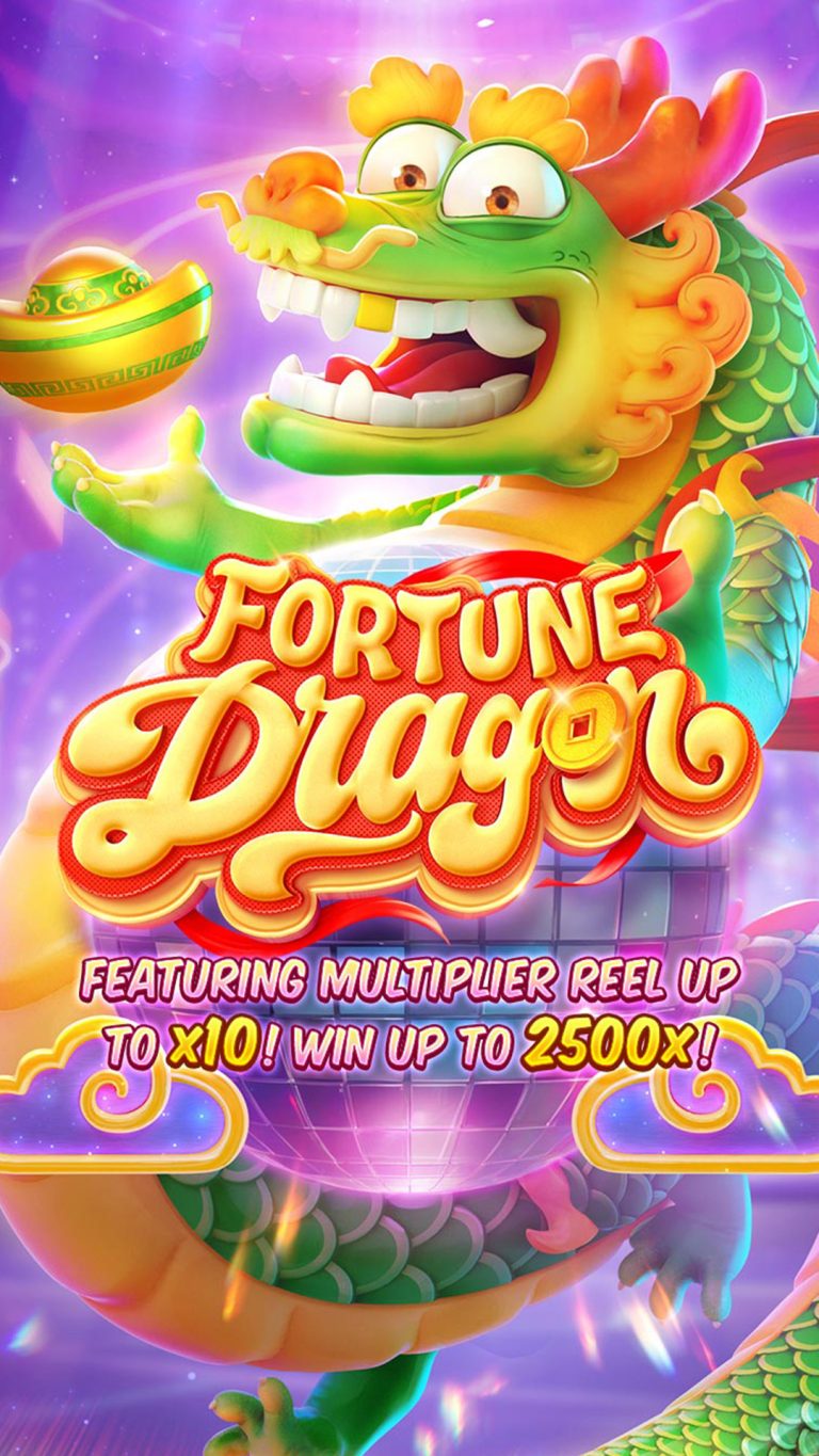 เกมสล็อต fortune dragon